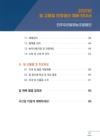 미리보기 이미지 2번째