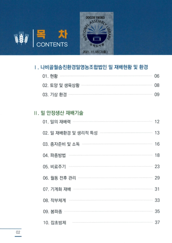미리보기 이미지 2번째