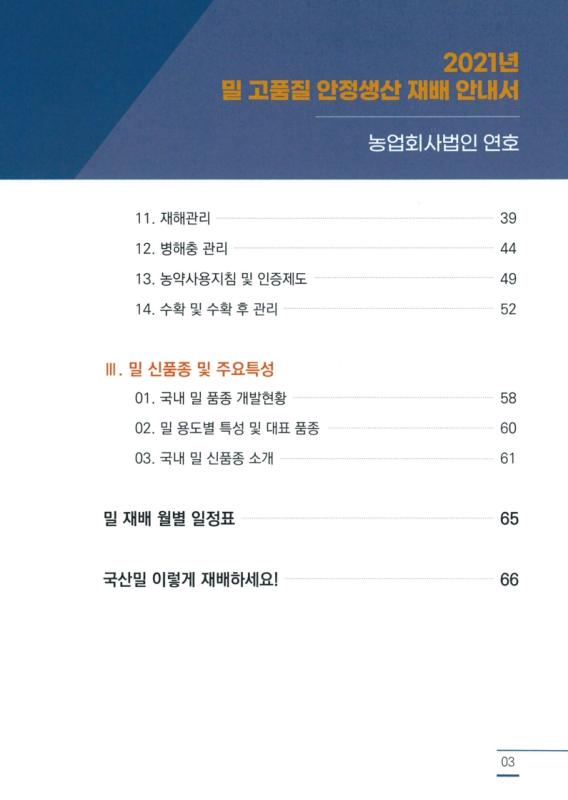미리보기 이미지 3번째