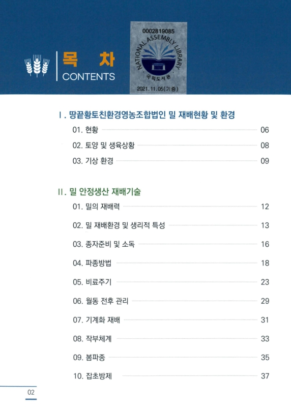 미리보기 이미지 2번째