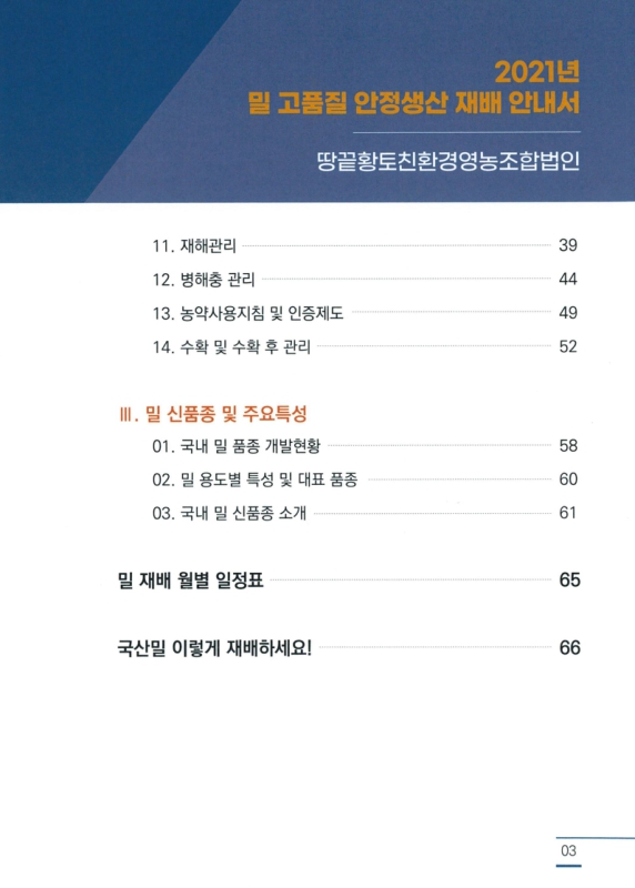 미리보기 이미지 3번째