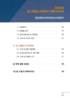 미리보기 이미지 2번째