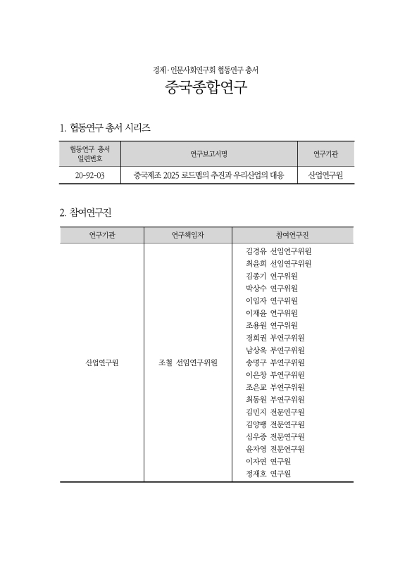 미리보기 이미지 2번째