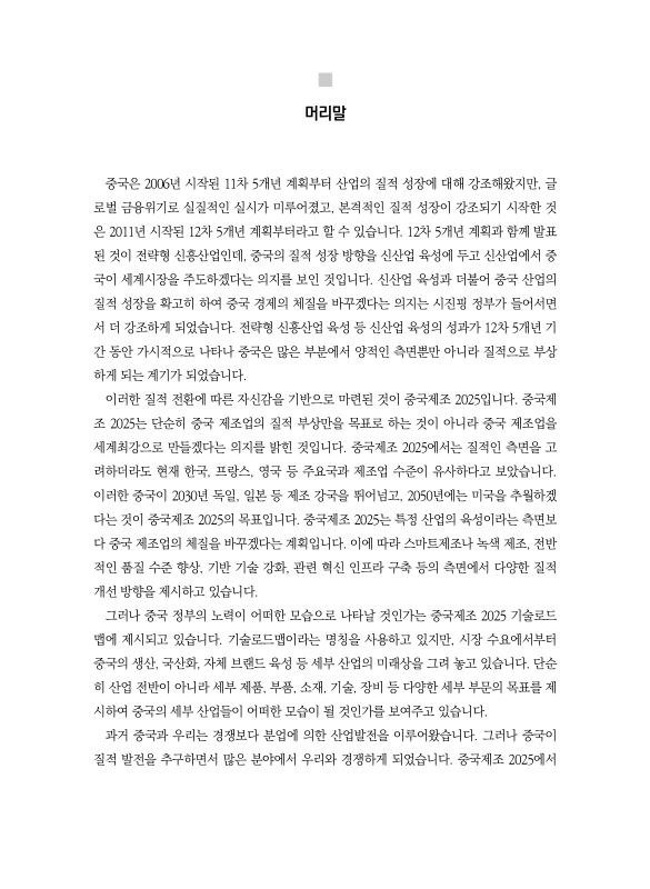 미리보기 이미지 3번째