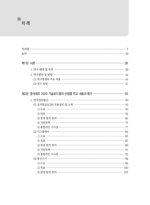 미리보기 이미지 5번째