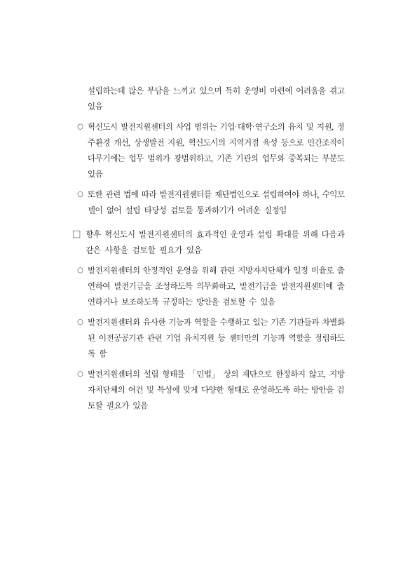 미리보기 이미지 5번째