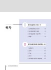 미리보기 이미지 3번째