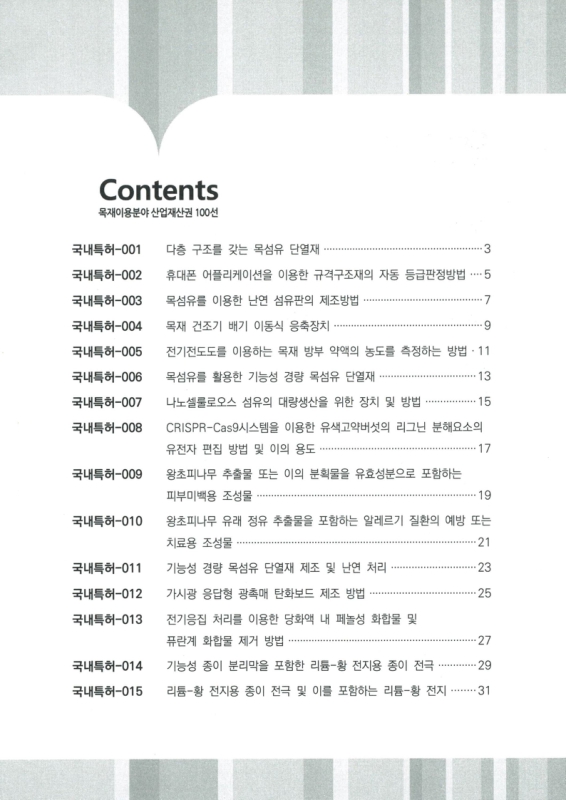 미리보기 이미지 3번째
