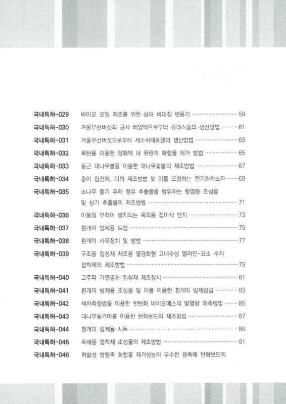 미리보기 이미지 5번째