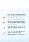 미리보기 이미지 2번째