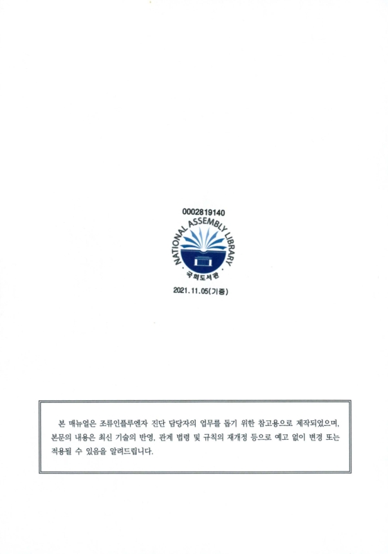 미리보기 이미지 2번째