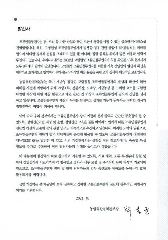 미리보기 이미지 3번째