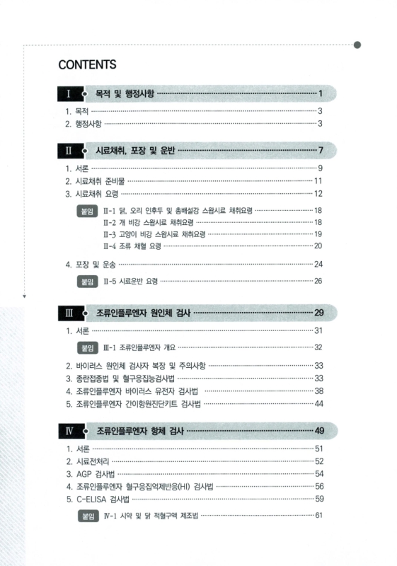 미리보기 이미지 4번째