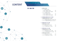 미리보기 이미지 3번째