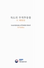 미리보기 이미지 2번째