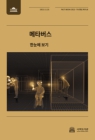 미리보기 이미지 1번째