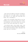 미리보기 이미지 3번째