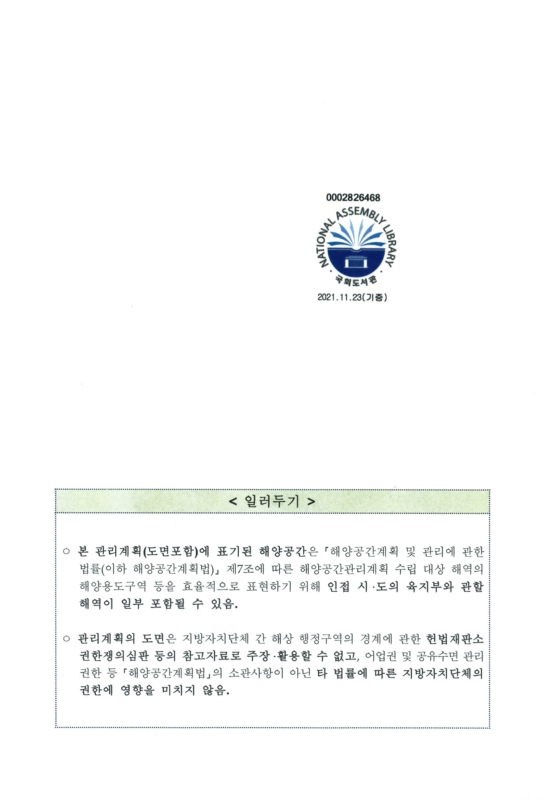 미리보기 이미지 2번째