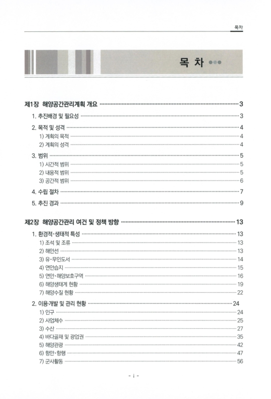 미리보기 이미지 3번째