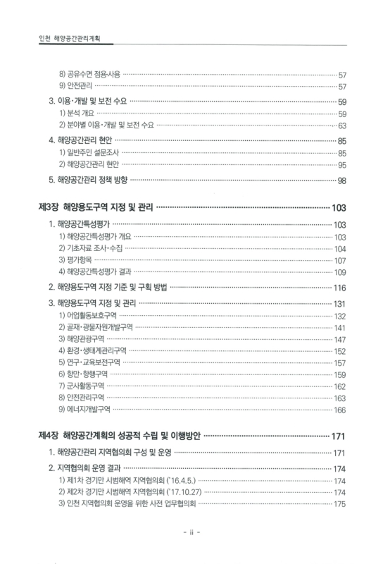 미리보기 이미지 4번째
