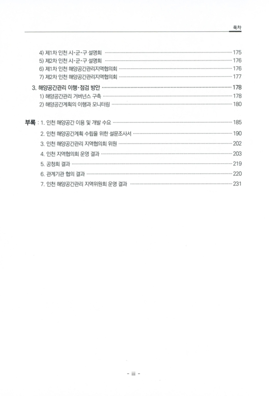 미리보기 이미지 5번째