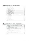 미리보기 이미지 3번째