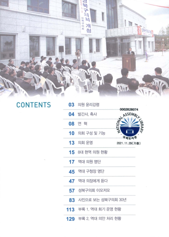 미리보기 이미지 2번째