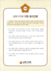 미리보기 이미지 2번째