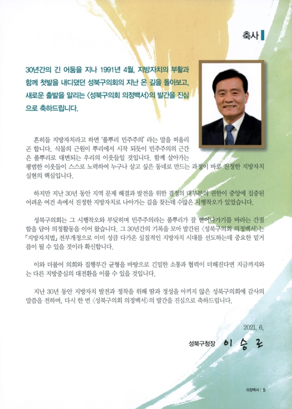 미리보기 이미지 5번째