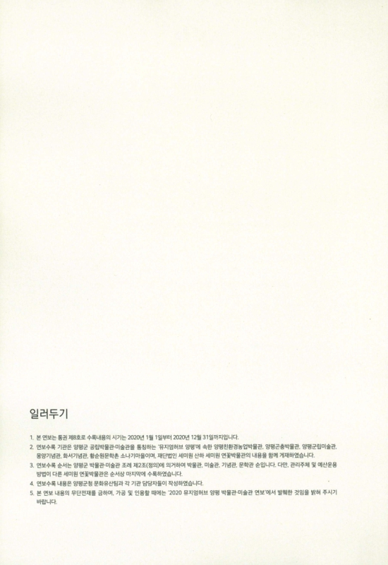 미리보기 이미지 5번째
