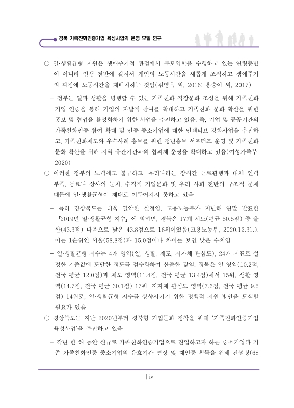 미리보기 이미지 4번째