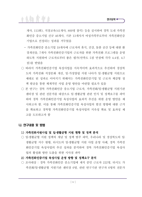 미리보기 이미지 5번째