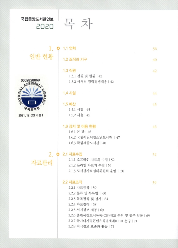 미리보기 이미지 2번째
