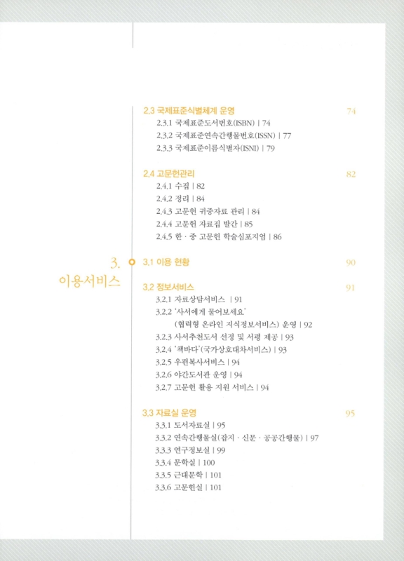 미리보기 이미지 3번째