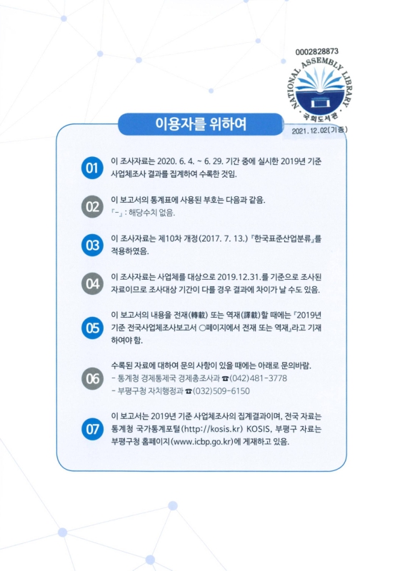 미리보기 이미지 2번째