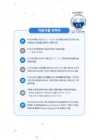 미리보기 이미지 1번째