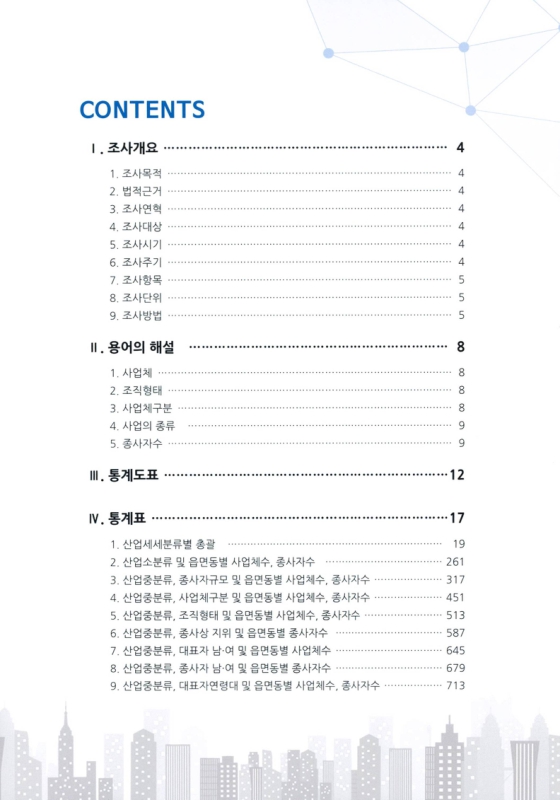 미리보기 이미지 3번째