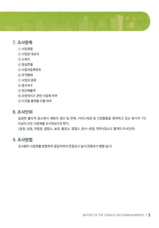 미리보기 이미지 5번째