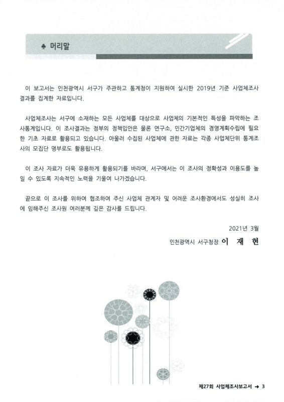미리보기 이미지 3번째