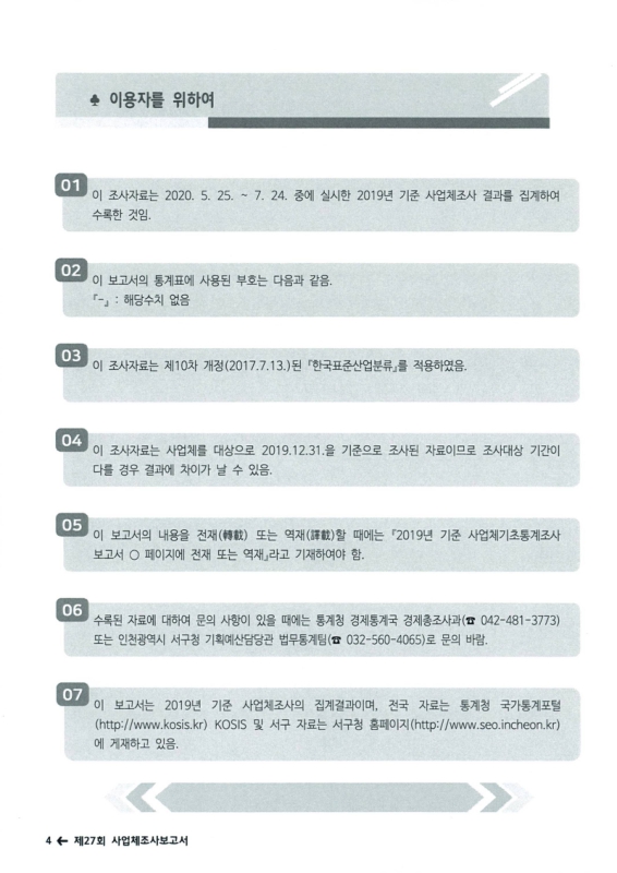 미리보기 이미지 4번째