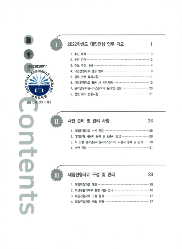 미리보기 이미지 2번째