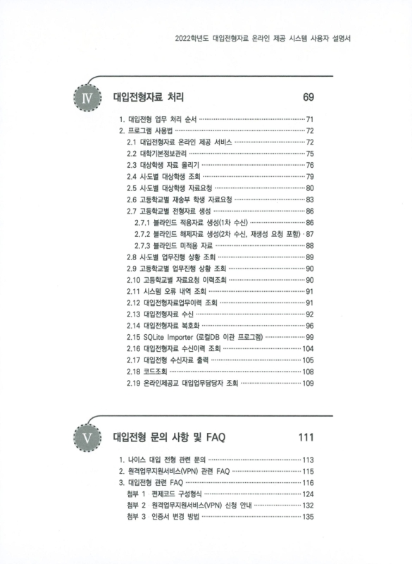 미리보기 이미지 3번째