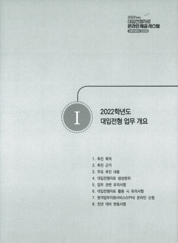 미리보기 이미지 5번째