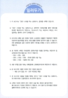 미리보기 이미지 2번째