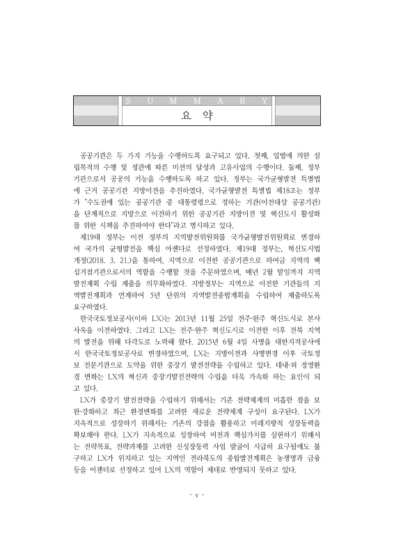 미리보기 이미지 5번째