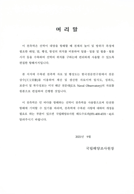 미리보기 이미지 3번째