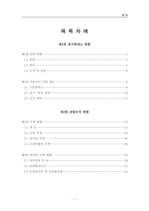 미리보기 이미지 2번째