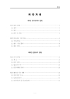 미리보기 이미지 1번째