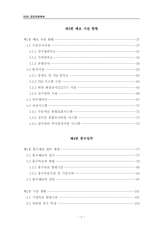 미리보기 이미지 3번째