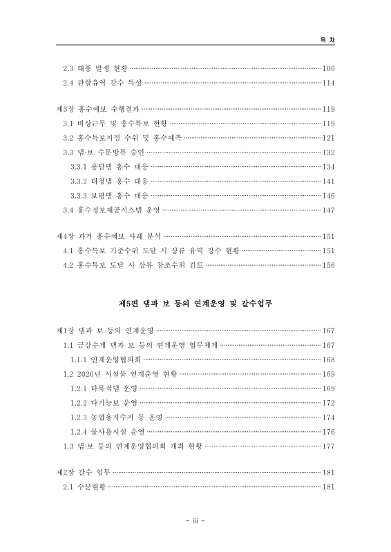 미리보기 이미지 4번째